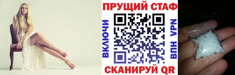 Магазины продажи наркотиков Бугуруслан Alpha PVP Кокаин ГАШ МАРИХУАНА