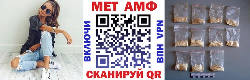 mega зеркало  Бугуруслан  Амфетамин Premium 