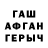 А ПВП VHQ FishStreet