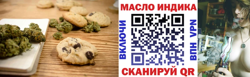hydra ССЫЛКА  хочу наркоту  Бугуруслан  Canna-Cookies марихуана 