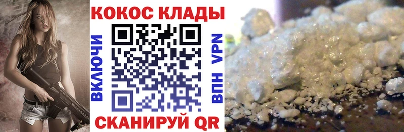 Кокаин Перу kraken зеркало Бугуруслан