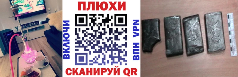 блэк спрут зеркало  Бугуруслан  ГАШИШ Premium  цены  