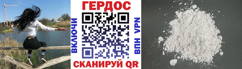 где можно купить наркотик Бугуруслан ГЕРОИН афганец
