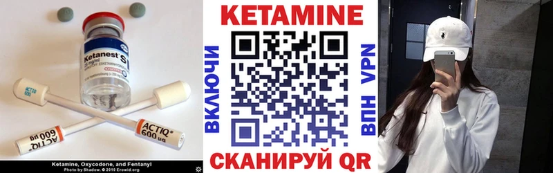 КЕТАМИН VHQ где продают наркотики блэк спрут ссылка Бугуруслан