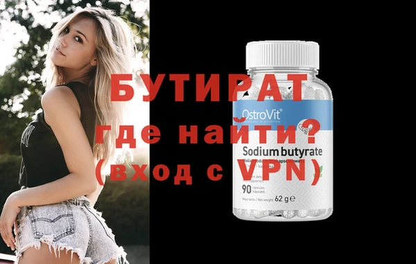 кристаллы Абдулино