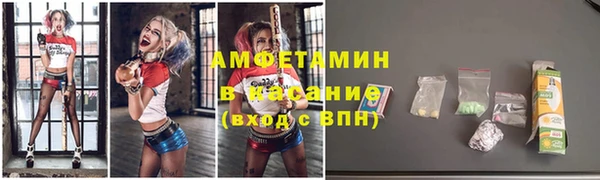 кристаллы Абдулино