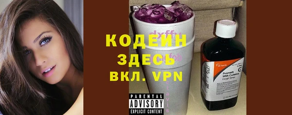 кокаин перу Абаза