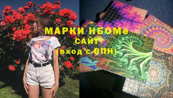 кокаин перу Абаза