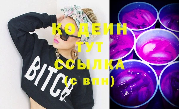 кокаин перу Абаза