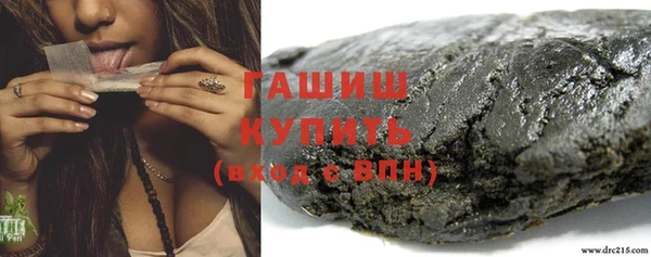 кристаллы Абдулино