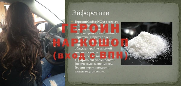 кристаллы Абдулино