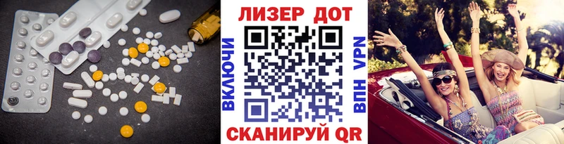магазин    Бугуруслан  Лсд 25 экстази ecstasy 