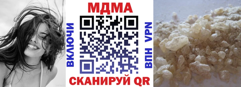 МДМА кристаллы  где можно купить   Бугуруслан 