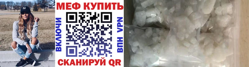 Меф мяу мяу  магазин    Бугуруслан 