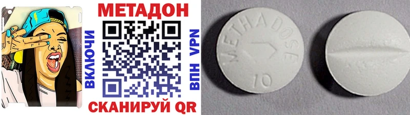МЕТАДОН methadone  купить закладку  Бугуруслан 