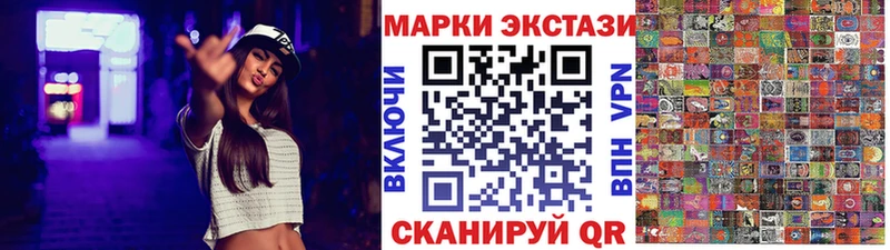мега как зайти  Бугуруслан  Наркотические марки 1,5мг 