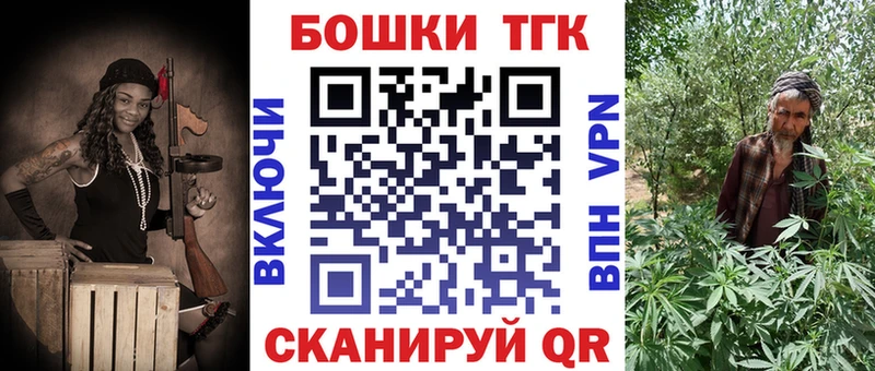 МАРИХУАНА THC 21%  Бугуруслан 